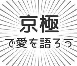 583811386