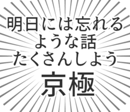 583811387