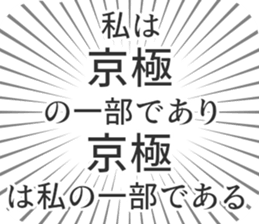 583811388