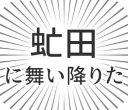 583811396
