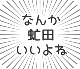583811398