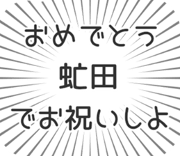 583811399