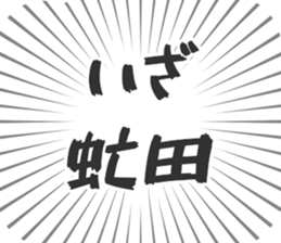 583811406