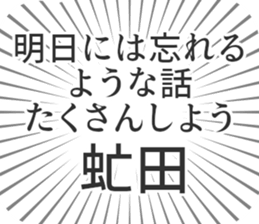 583811427