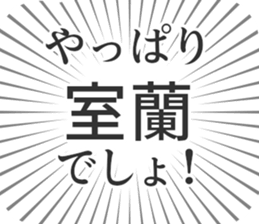 583811432