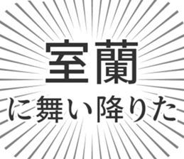 583811436