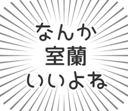 583811438