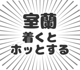 583811443
