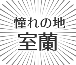 583811450
