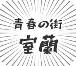 583811451