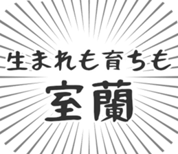 583811454