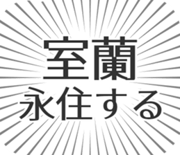 583811462