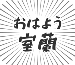 583811463