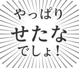 583811472