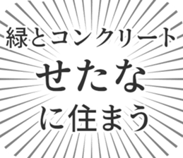 583811474