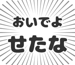 583811484