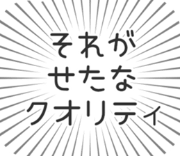 583811489