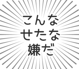 583811499
