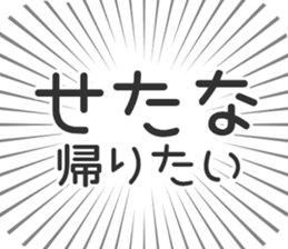 583811501
