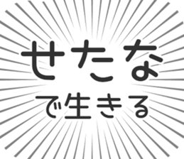 583811504