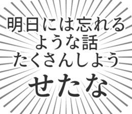 583811507