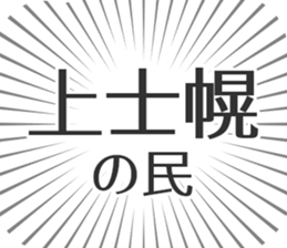 583811513