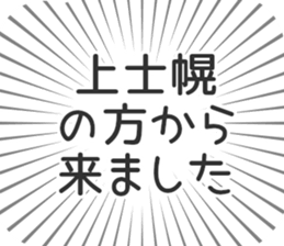 583811522