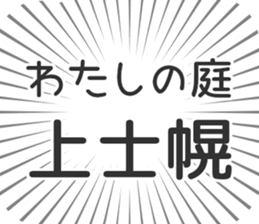 583811537