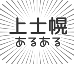 583811540