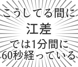 583811601
