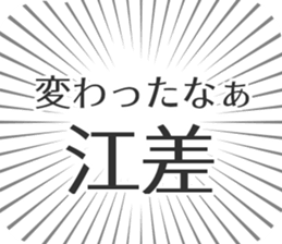 583811616