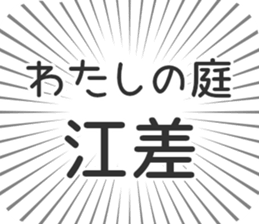 583811617