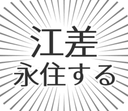 583811622