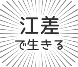 583811624