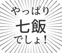 583811632