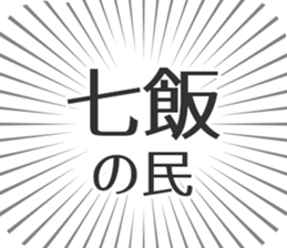 583811633