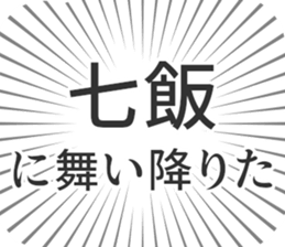 583811636