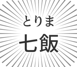 583811640