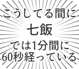 583811641