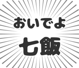 583811644
