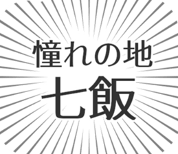 583811650