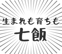 583811654