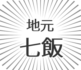 583811655