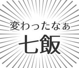 583811656