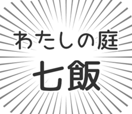 583811657