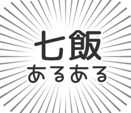 583811660