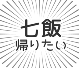 583811661