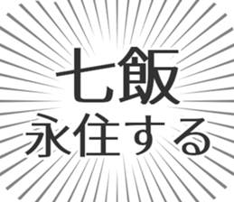 583811662