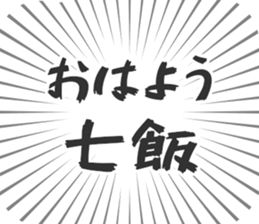 583811663