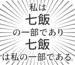 583811668